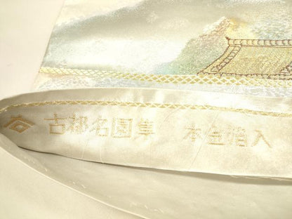 平和屋本店▼六通柄袋帯　三千院　古都名園集　本金箔入　正絹　逸品　DABI5089op