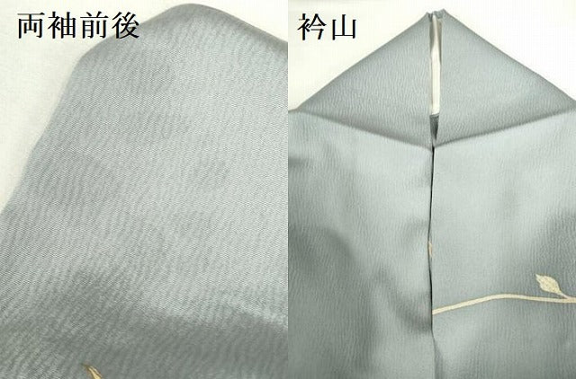 平和屋着物▽訪問着　単衣　草花　正絹　逸品　DABI5105op