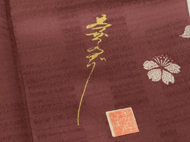 平和屋着物●美空ひばり　小紋　舞花　正絹　逸品　DABI5113op