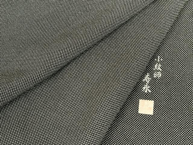 平和屋着物●小紋師　寿永　江戸小紋　行儀　正絹　逸品　DABI5131op
