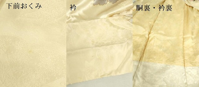 平和屋着物▼豪華振袖　駒刺繍　孔雀花文　暈し染め　金彩　正絹　逸品　DABI5161op