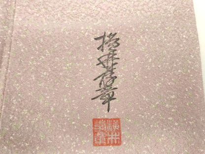平和屋着物●横井孝章　小紋　霞文　暈し染め　正絹　逸品　DABI5172op