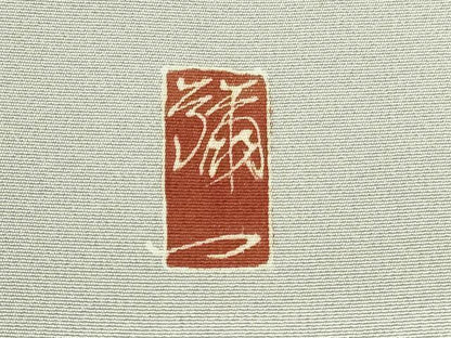 平和屋着物●京友禅工芸作家　小宮山彌一　訪問着　花鳥文　暈し染め　正絹　逸品　DABI5194op