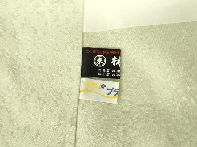 平和屋着物●訪問着　駒刺繍　御所車雪輪花松文　金彩　正絹　逸品　DABI5195op