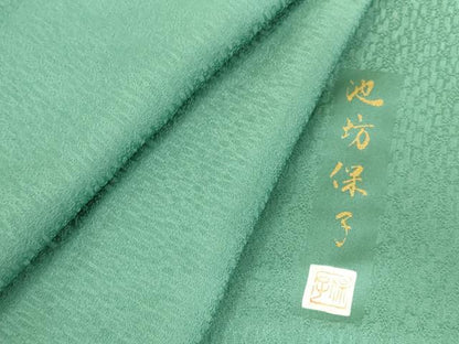 平和屋着物●池坊保子監修　色無地　舞花地紋　夢ごころ　木賊色　反端付き　正絹　逸品　未使用　DABI5225op