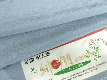 平和屋着物●上質な色無地　南天染　緋翔　薄青色　反端付き　正絹　逸品　未使用　DABI5227op