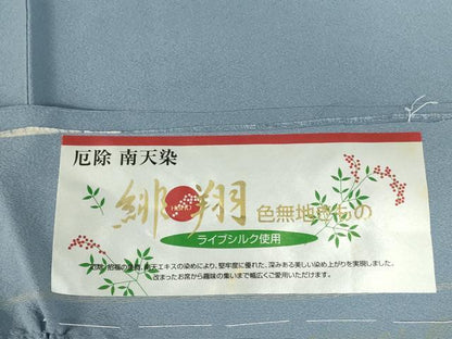 平和屋着物●上質な色無地　南天染　緋翔　薄青色　反端付き　正絹　逸品　未使用　DABI5227op