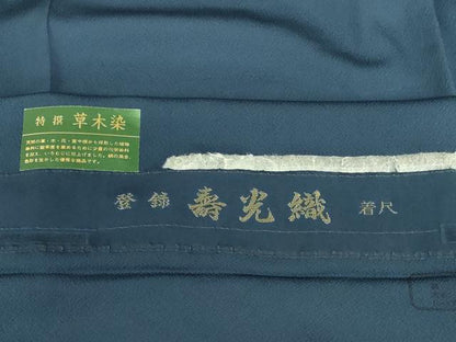 平和屋着物●上質な色無地　草木染　寿光織　青藍色　反端付き　正絹　逸品　未使用　DABI5228op