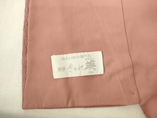 平和屋着物●洗える最高級着物　＜英＞はなぶさ謹製　色無地　薄紅色　洗える着物　DABI5230op