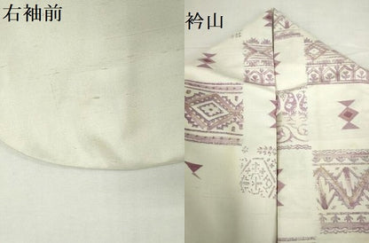 平和屋着物●西陣　京の名門　じゅらく謹製　帝王紫　訪問着　紬地　コプト文様　金彩　正絹　逸品　DABI5243op