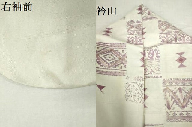 平和屋着物●西陣　京の名門　じゅらく謹製　帝王紫　訪問着　紬地　コプト文様　金彩　正絹　逸品　DABI5243op