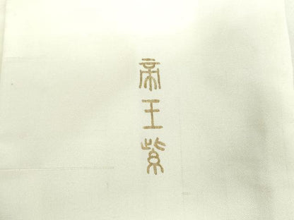 平和屋着物●西陣　京の名門　じゅらく謹製　帝王紫　訪問着　紬地　コプト文様　金彩　正絹　逸品　DABI5243op