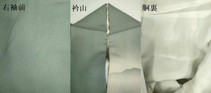 平和屋着物●訪問着　作家物　樹林文　シルエット　暈し染め　正絹　逸品　DABI5251op