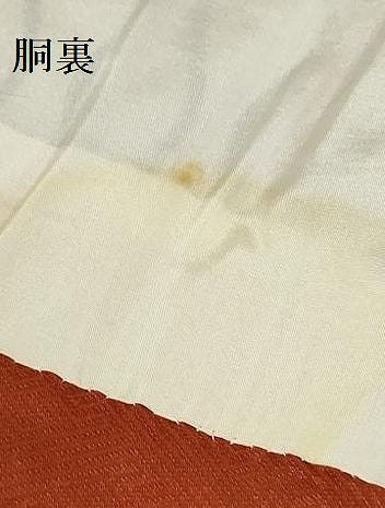 平和屋着物●訪問着　舞桜　立涌花鼓文　金銀彩　正絹　逸品　DABI5268op