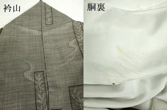 平和屋着物●本場大島紬　9マルキ　短冊花文　正絹　逸品　DABI5270op