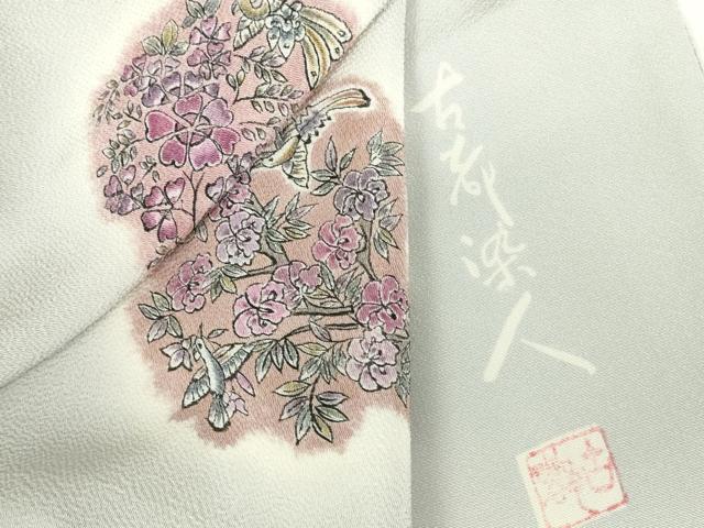 平和屋着物●山岡古都・古都染人　訪問着　正倉院花鳥文　鬼しぼ縮緬　正絹　逸品　DABI5281op
