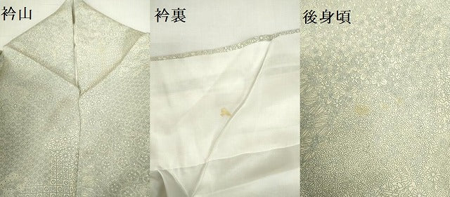 平和屋着物●伝統工芸士　保科信　江戸小紋　吉祥花小紋柄　正絹　逸品　DABI5314op