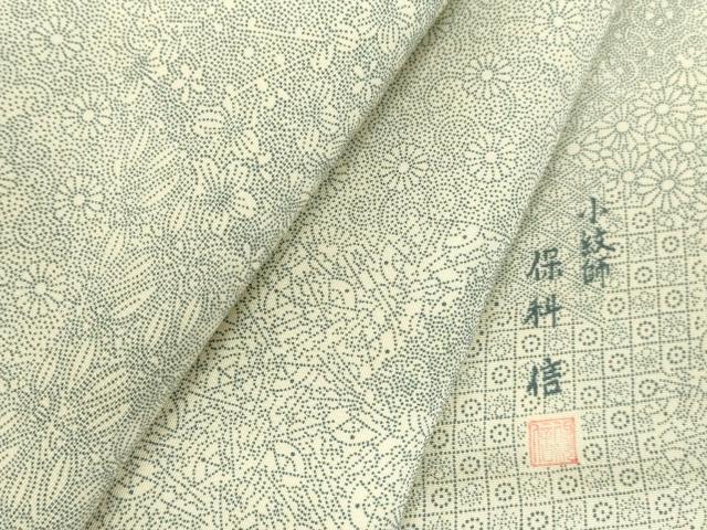 平和屋着物●伝統工芸士　保科信　江戸小紋　吉祥花小紋柄　正絹　逸品　DABI5314op