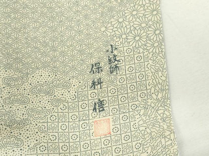 平和屋着物●伝統工芸士　保科信　江戸小紋　吉祥花小紋柄　正絹　逸品　DABI5314op
