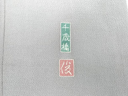 平和屋着物●訪問着　作家物　千歳橋　風景花松文　暈し染め　鬼しぼ縮緬　正絹　逸品　DABI5324op
