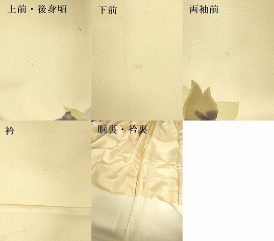 平和屋着物●上質な小紋　地紋起こし　舞花　正絹　逸品　DABI5337op