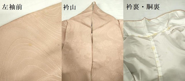平和屋着物▼上質な小紋　籬花地紋　暈し染め　正絹　逸品　DABI5345op