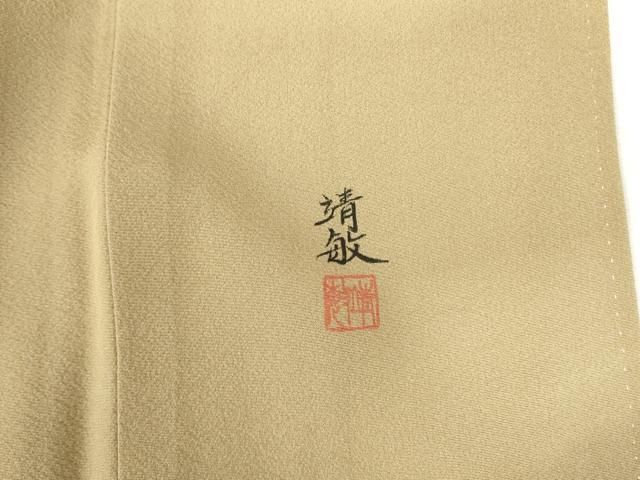 平和屋着物▼訪問着　作家物　手描き　風景花文　暈し染め　正絹　逸品　DABI5348op