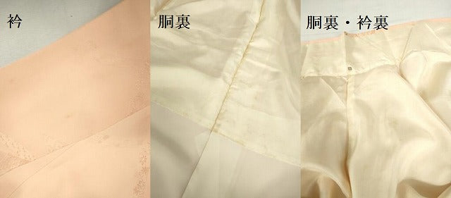 平和屋着物●訪問着　地紋起こし　鬘帯吉祥花文　暈し染め　正絹　逸品　DABI5350op
