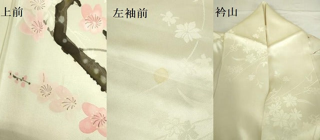 平和屋着物▼訪問着　手描き　枝梅　正絹　逸品　DABI5357op