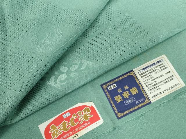 平和屋着物▼中国三大刺繍　スワトウ刺繍　汕頭刺繍　総刺繍　色留袖　花菱文　薄青色　堅牢染　反端付き　正絹　逸品　DABI5362op