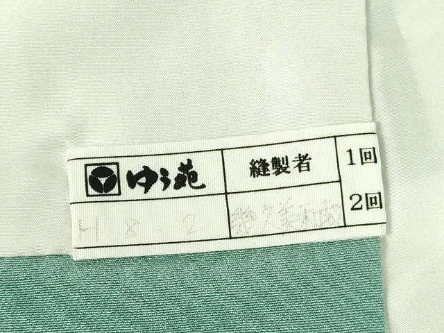 平和屋着物▼中国三大刺繍　スワトウ刺繍　汕頭刺繍　総刺繍　色留袖　花菱文　薄青色　堅牢染　反端付き　正絹　逸品　DABI5362op