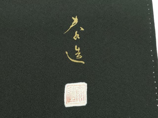 平和屋着物●螺鈿作家　甲斐泰造　黒留袖　螺鈿　御所車花文　金彩　正絹　逸品　DABI5369op
