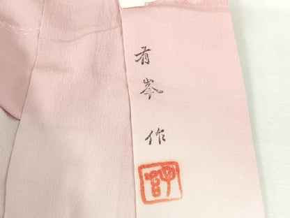 平和屋着物●長襦袢　無双仕立て　有峯作　雪輪花地紋　暈し染め　正絹　逸品　DABI5385op