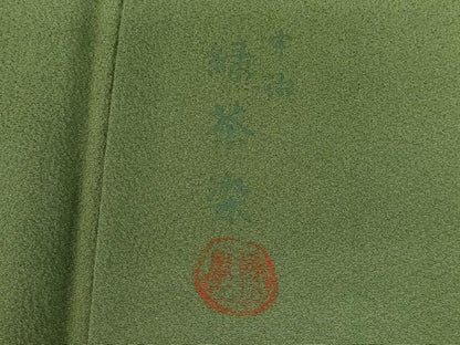 平和屋着物●上質な色無地　作家物　草色　宇治緑茶染　正絹　逸品　DABI5388op