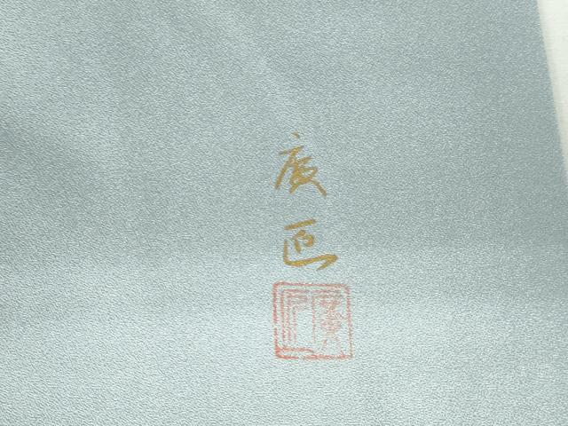 平和屋着物●訪問着　作家物　螺鈿　葡萄蔦の葉　暈し染め　金彩　正絹　逸品　DABI5393op