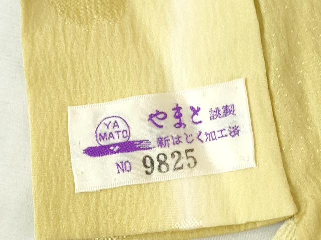 平和屋着物●長襦袢　無双仕立て　舞桜　暈し染め　やまと誂製　正絹　逸品　DABI5400op