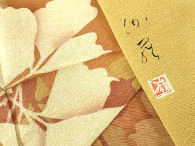 平和屋着物●京の匠日展作家　丹下雄介　訪問着　枝葉文　シルエット　暈し染め　やまと誂製　正絹　逸品　DABI5401op