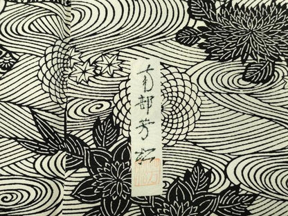平和屋着物●人間国宝　南部芳松　突彫り　小紋　型染　流水花文　正絹　逸品　DABI5413op