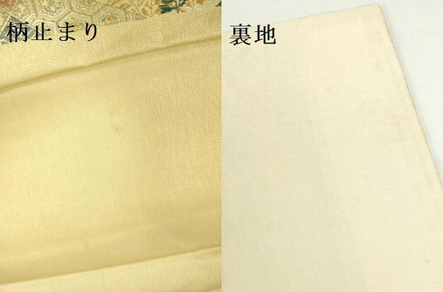 平和屋本店▼六通柄袋帯　唐織　雪輪飛鶴花文　本金箔　正絹　逸品　DABI5416op