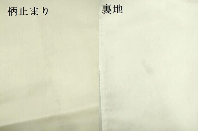 平和屋本店▼六通柄袋帯　唐織　四君子　純金箔　正絹　逸品　DABI5417op