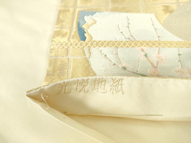 平和屋本店▼六通柄袋帯　唐織　光悦地紙　純金箔　正絹　逸品　DABI5418op