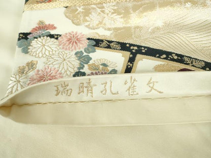 平和屋本店▼六通柄袋帯　唐織　瑞晴孔雀文　本金箔　正絹　逸品　DABI5419op