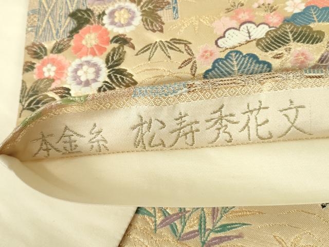 平和屋本店▼六通柄袋帯　唐織　松寿秀花文　本金糸　正絹　逸品　DABI5420op