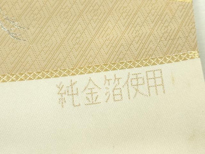 平和屋本店▼西陣の老舗　1782年創業　山下織物　六通柄袋帯　唐織　松皮取花車と鶴　純金箔　正絹　逸品　DABI5423op