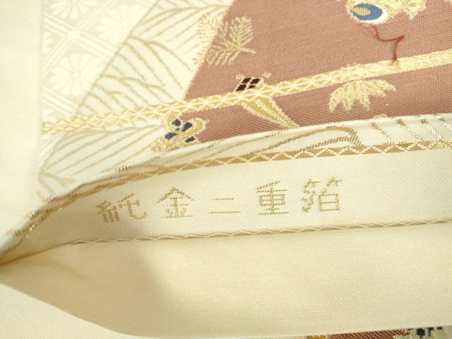 平和屋本店▼六通柄袋帯　唐織　宝尽くし地紙花文　拍寿錦　純金二重箔　正絹　逸品　DABI5424op
