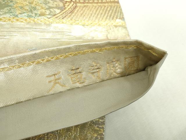 平和屋本店▼六通柄袋帯　天竜寺庭園　古都名園集　本金箔入　正絹　逸品　DABI5426op
