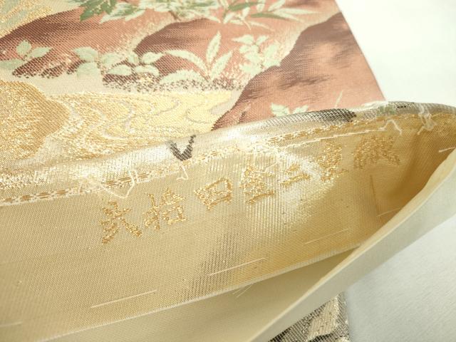 平和屋本店▼六通柄袋帯　唐織　大奥絵巻　弐拾四金二重織　正絹　逸品　DABI5433op