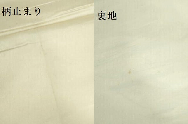 平和屋本店▼六通柄袋帯　唐織　亀甲鴛鴦華文　純金箔24K　正絹　逸品　DABI5453op