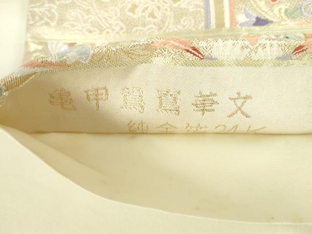 平和屋本店▼六通柄袋帯　唐織　亀甲鴛鴦華文　純金箔24K　正絹　逸品　DABI5453op