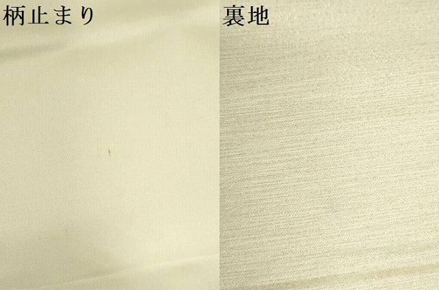 平和屋本店▼六通柄袋帯　唐織　花鳥絵皿文　九百紋織錦　本金箔　正絹　逸品　DABI5455op